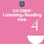 公式TOEIC　Listening　＆　Reading問題集（4） 音声CD2枚付 [ Educational　Testing ]