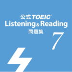 公式TOEIC　Listening　＆　Reading問題集（7） 音声CD2枚付 [ Educational　Testing ]