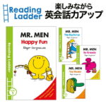 Mr.Men Reading Ladder Level1 4冊セット ミスターメン リーディング教材 レベル1 幼児 子供 英語教材 英会話教材 読み聞かせ 英語耳 英語脳